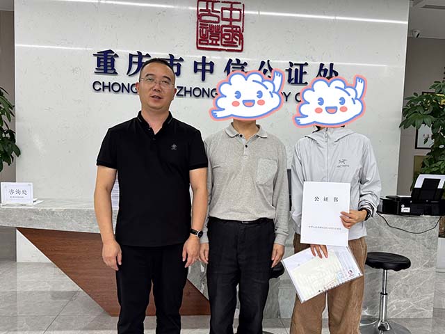 重慶劉同學25年10月完成中醫師承拜師公證